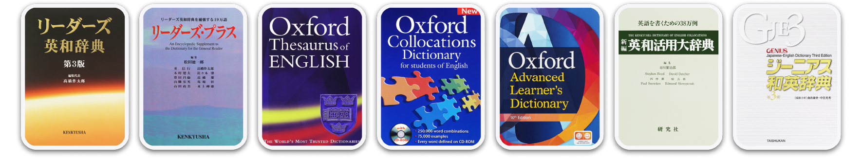 リーディングやリスニングなど、４技能を伸ばすためのより高度な英語コンテンツ