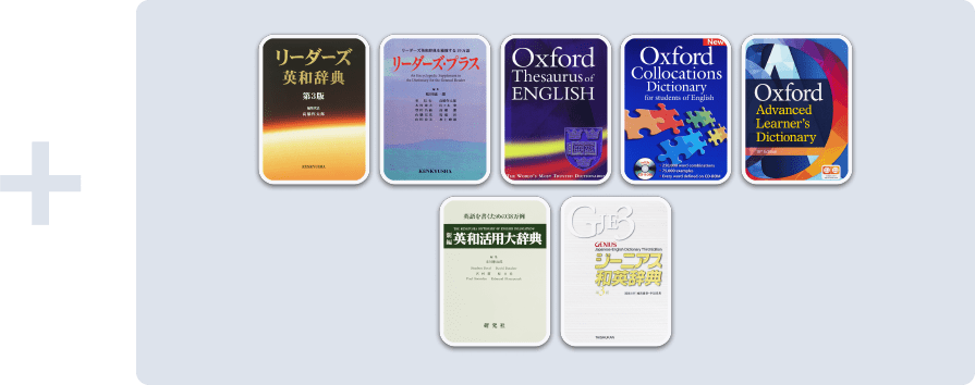 専門英語7コンテンツ