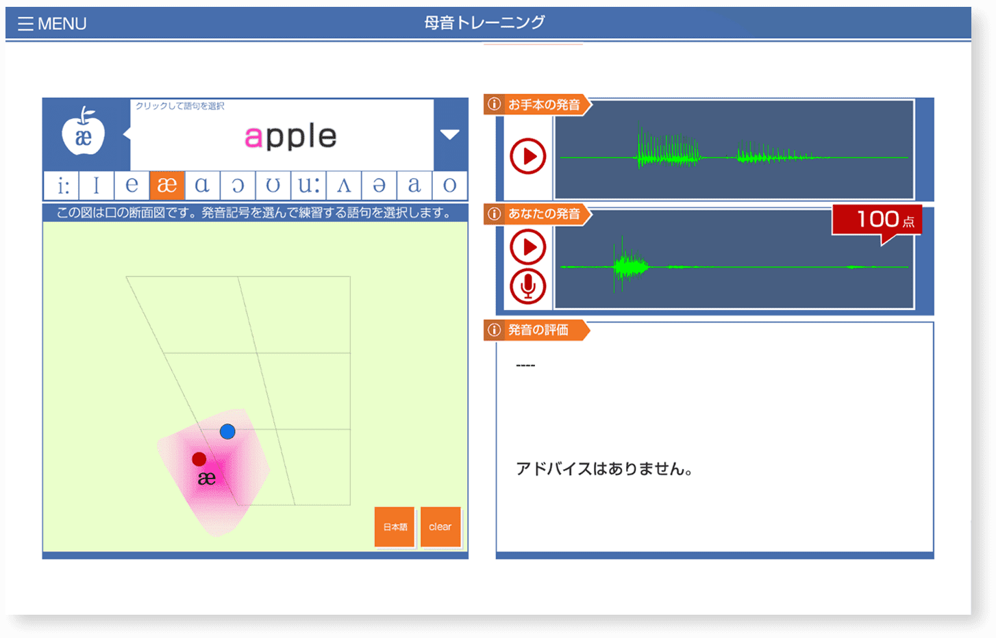 プロンテストコール