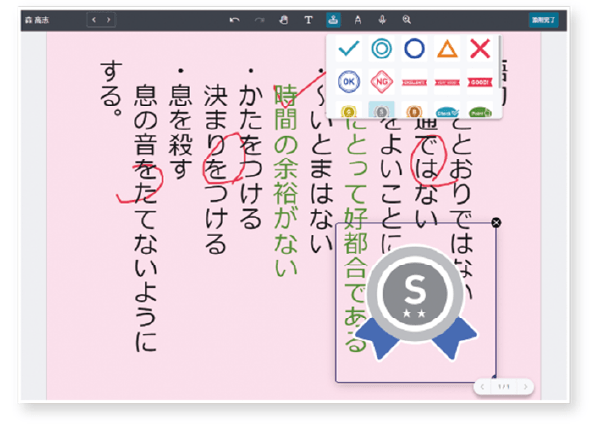 数学ツール 　数式入力