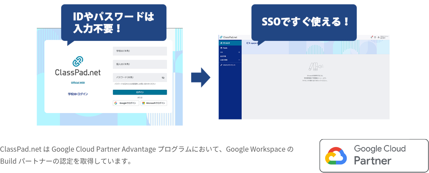オンライン辞書