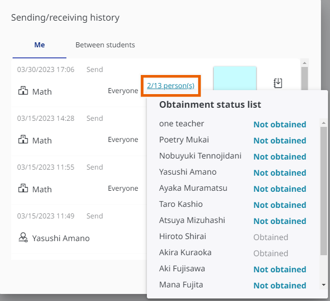 Sending/receiving history