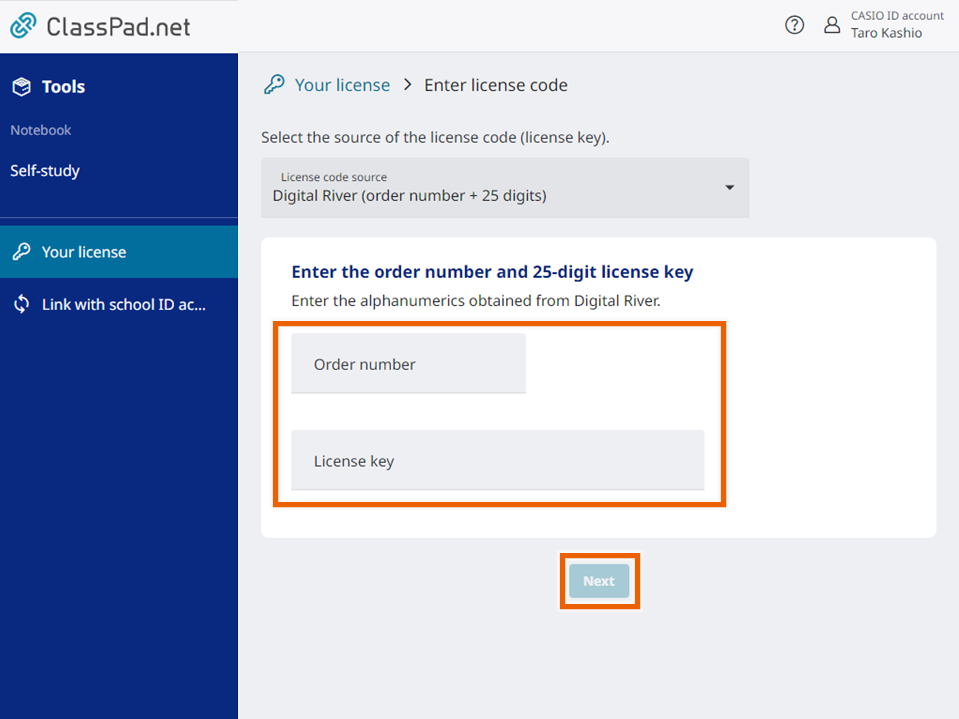 License information screen