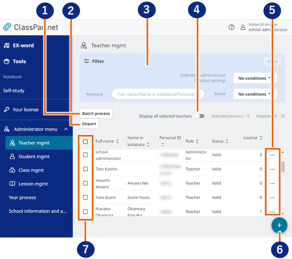 the account mgmt screen