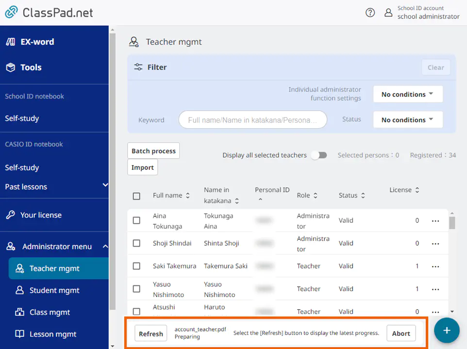 Teacher mgmt screen