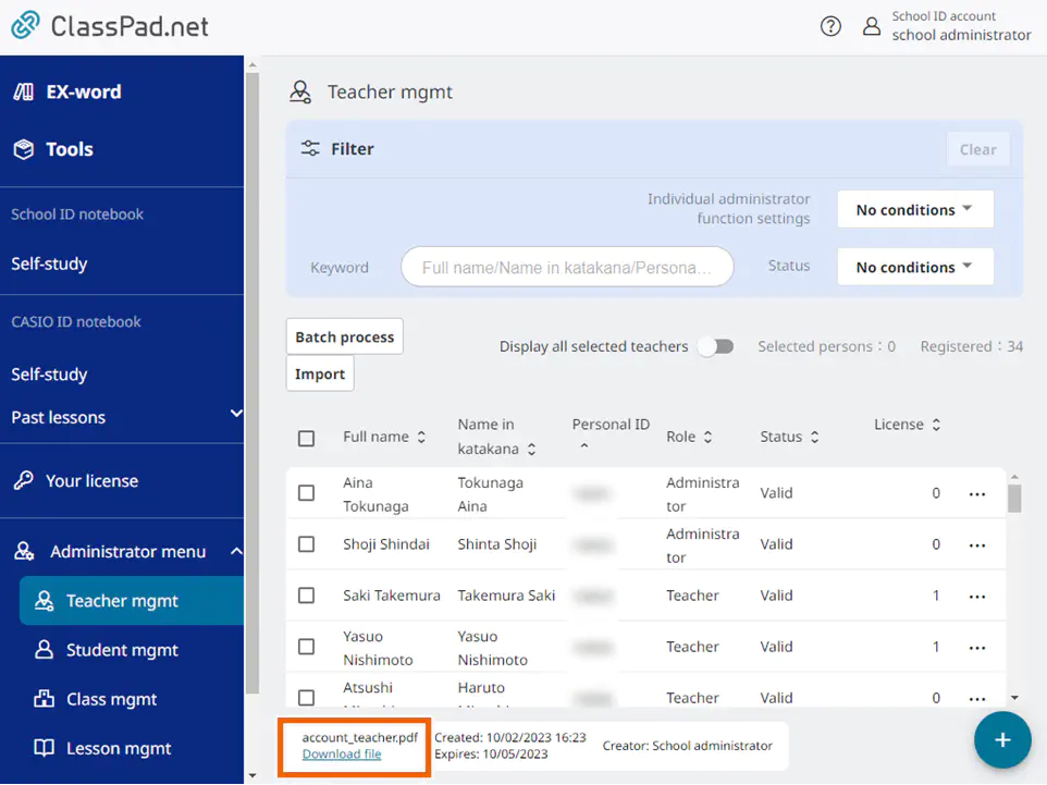 Teacher mgmt screen