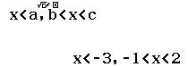 ClassWizの不等式計算モード