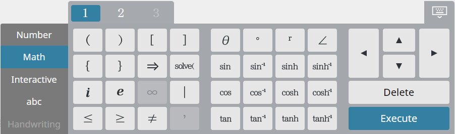 ソフトキーボード