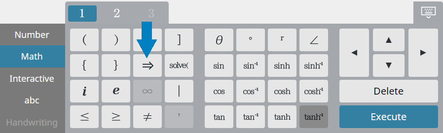 ソフトキーボード