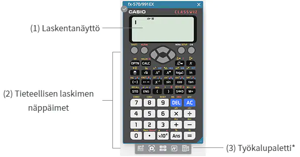 関数電卓エミュレーター