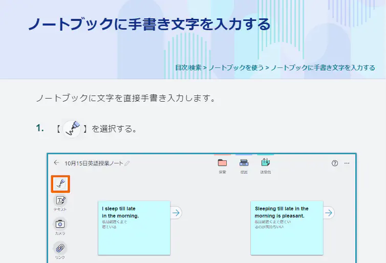 検索結果詳細ページ表示