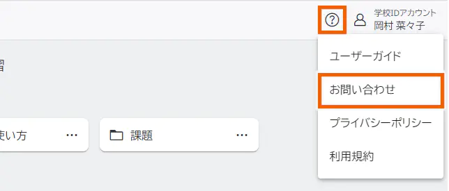 ブラウザ使⽤上のご注意