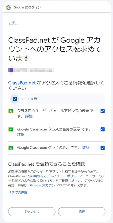 ＋メニュー画面