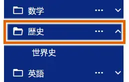 名前が変更される