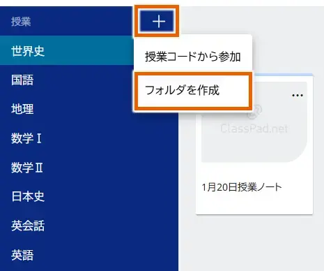 フォルダを選択