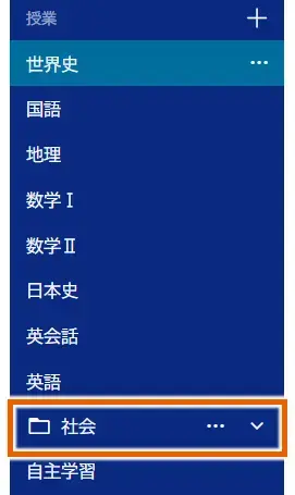 フォルダが作成される