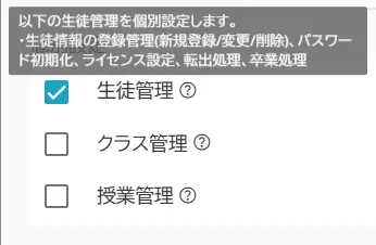 アカウントを登録する