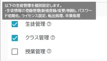 アカウントを登録する