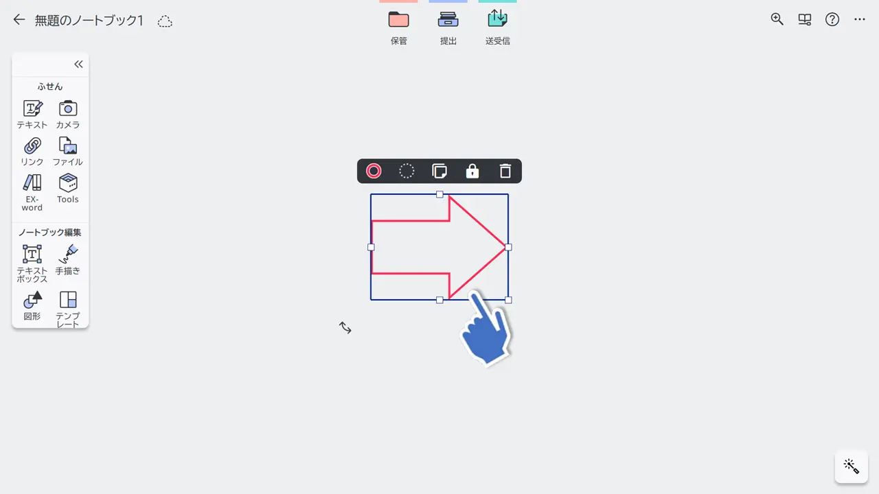 枠線の色が変更される