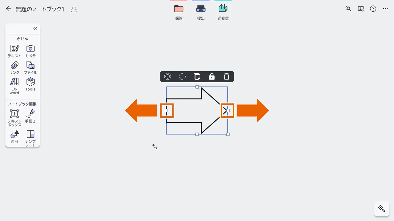 左右のハンドルを動かす