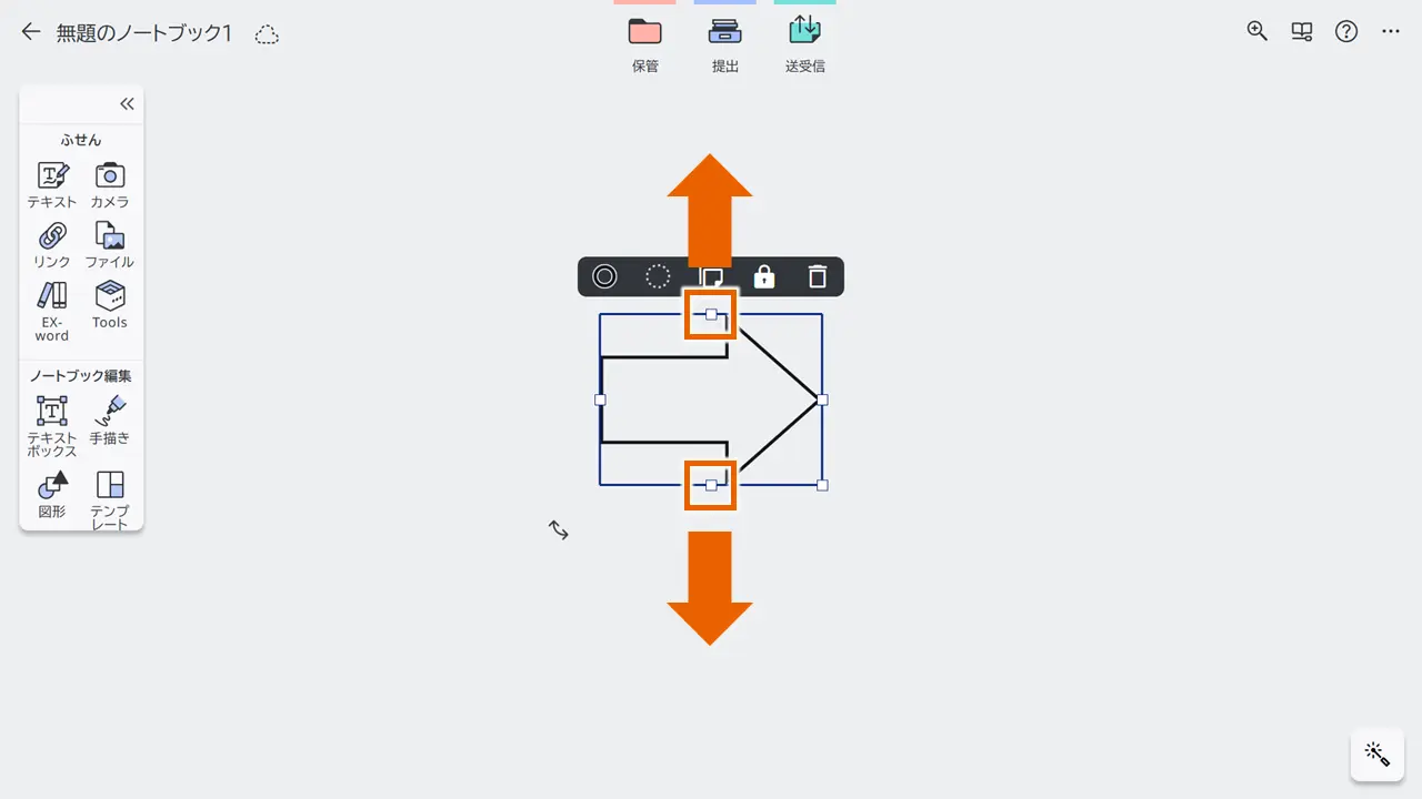 上下のハンドルを動かす