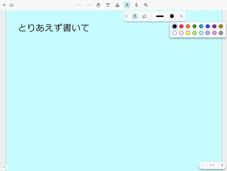 ペンの種類、太さ、文字色