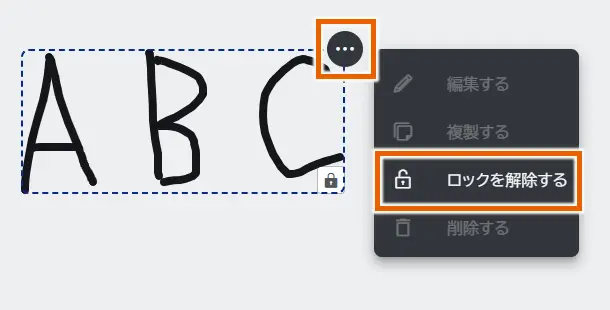 オプションメニュー