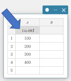 データスティッキー