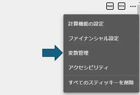 ペーパーヘッダー