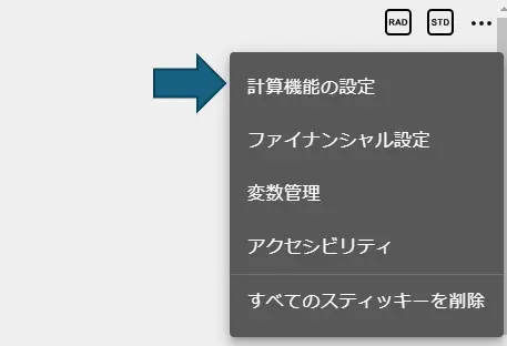 ペーパーヘッダー