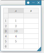 データ値を入力
