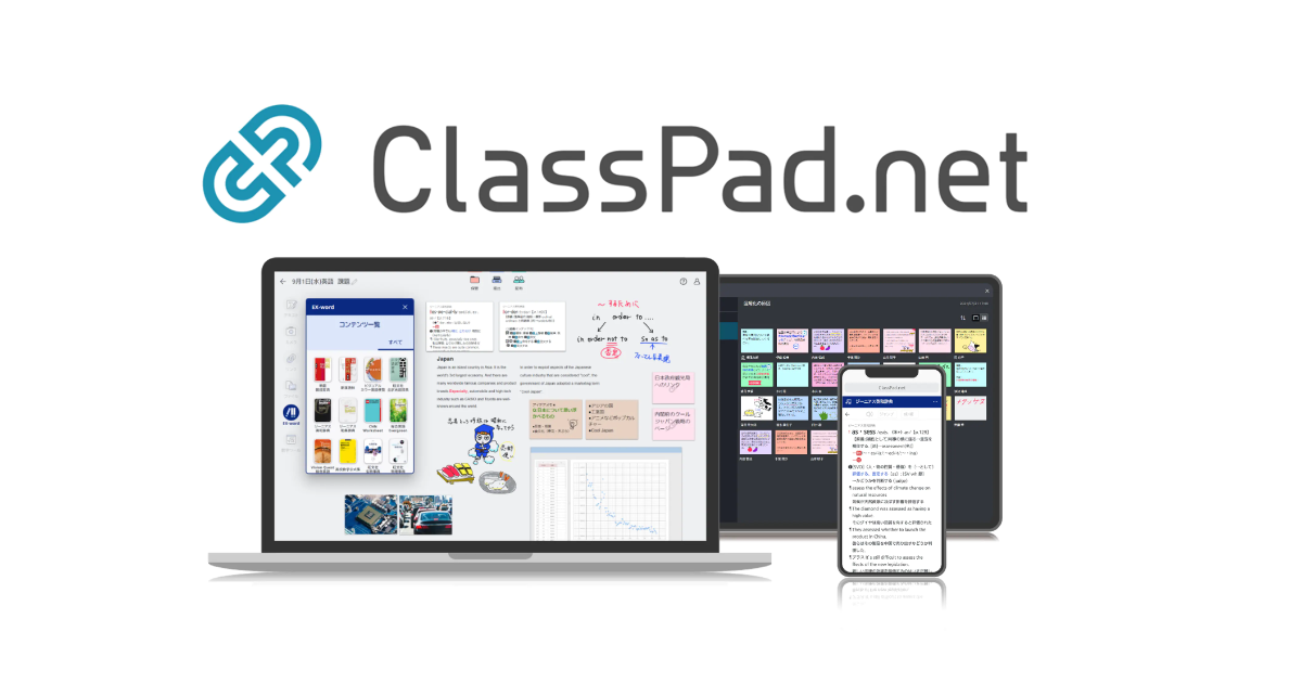 Classpad online best sale