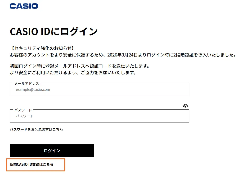 ログイン/新規登録